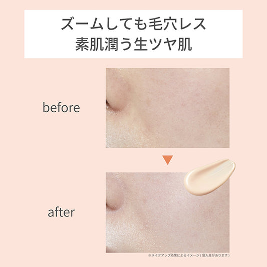 ETTUSAIS Tone Up UV Primer SPF50 (Tone-Up Beige), 35g
