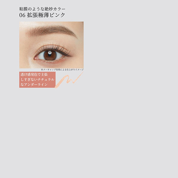 ETTUSAIS Eye Edition Liquid Liner (06 Ultra-Fine Expanding Pink)