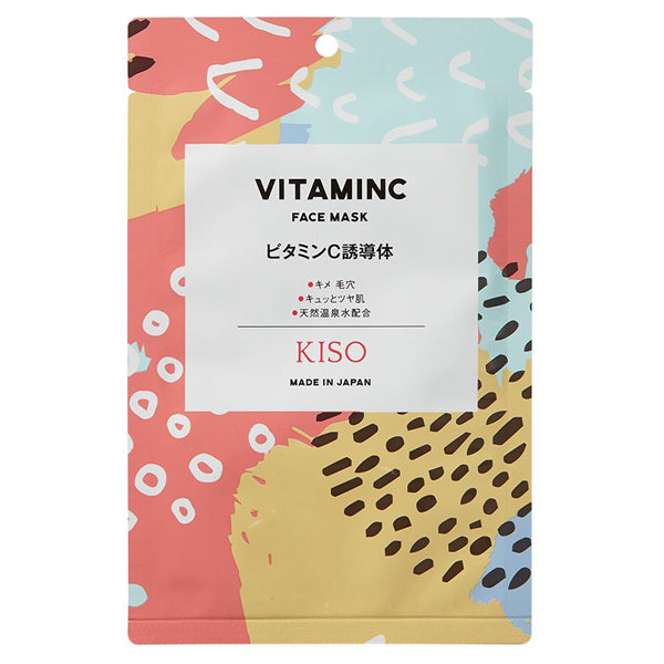 KISO Facial Mask (Vitamin C Derivative, Aromatic), 20g