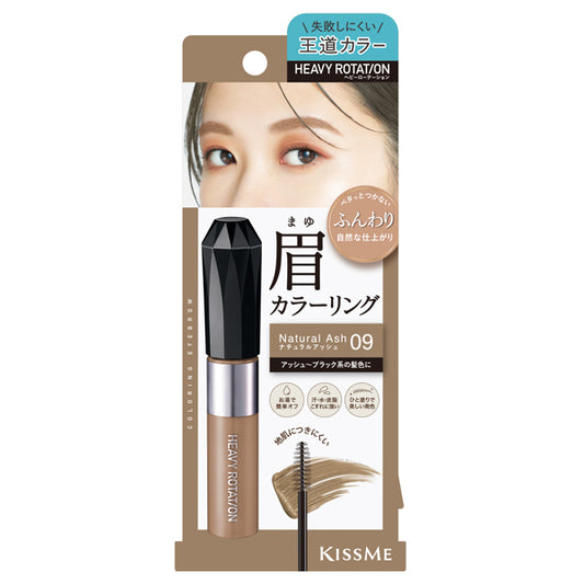 Heavy Rotation Coloring Eyebrow EX (09 Natural Ash)