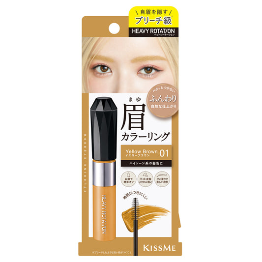 Heavy Rotation Coloring Eyebrow EX (01 Yellow Brown)