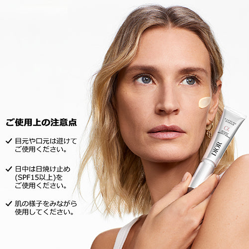 Capture Totale Retishot, 20ml