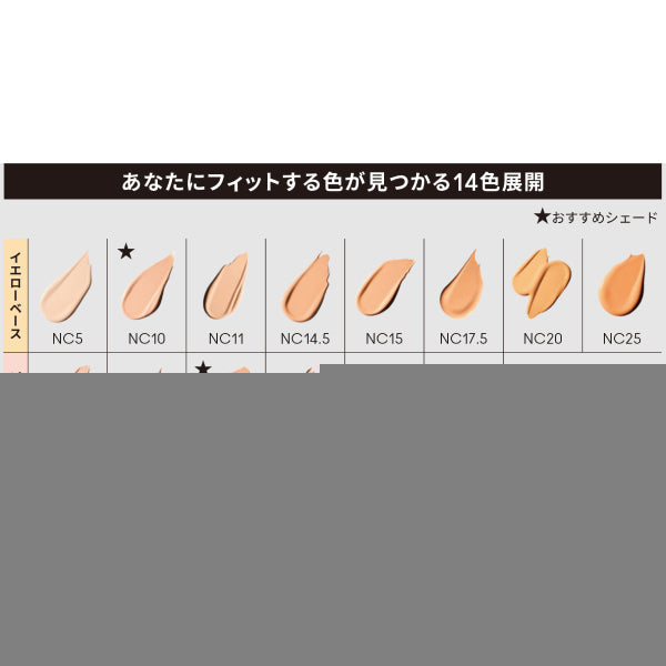 M.A.C Studio Radiance 24 Luminous Concealer, NC20, 11ml