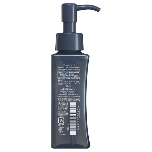 Stephen Knoll Deep Renew Booster Oil, 80ml