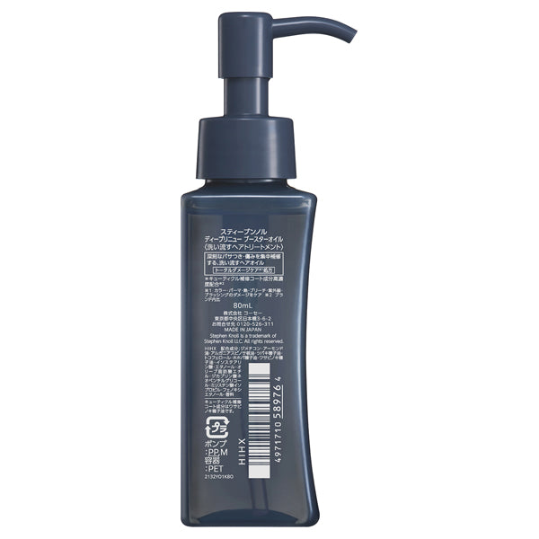 STEPHEN KNOLL Deep Renew Booster Oil, 80ml