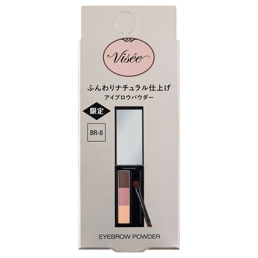 VISEE Riche Eyebrow Powder Limited Edition (BR-8 White Pink Brown)