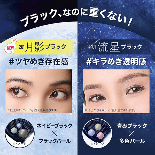 MAYBELLINE NEW YORK Sky High Cosmic Blast (201 Moonlight)