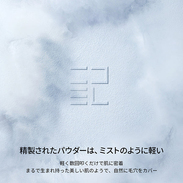 Translucent Blue Ring Loose Powder, N Color Locking Version, 7g