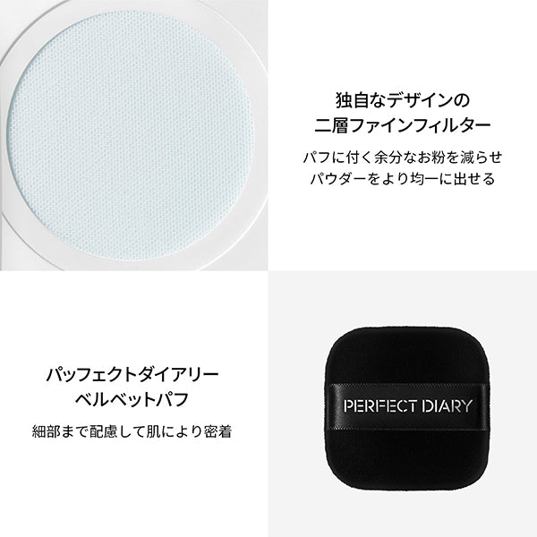 Perfect Diary Translucent Blue Ring Loose Powder (N02 Natural)