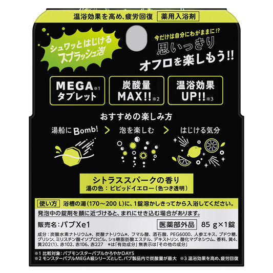 Bub Monster Bubble MEGA Splash Foam (Citrus Spark), 1 Tablet