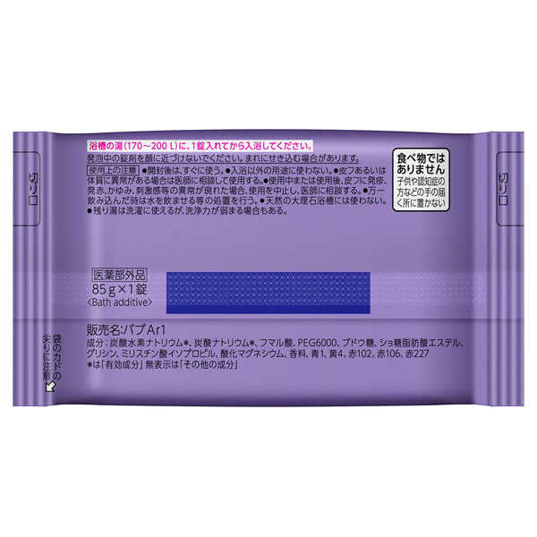 Bub Monster Bubble MEGA Marble Foam (Lavender Cocktail), 4 Count