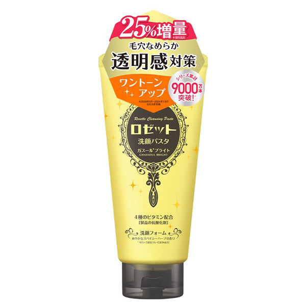 Rosette Face Wash Pasta Ghassoul Bright, 150g, Spicy Herb