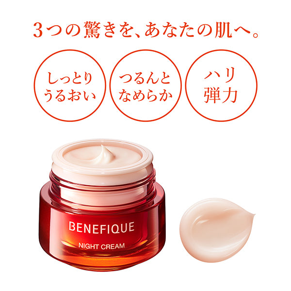 BENEFIQUE Night Cream, Refill, 40g