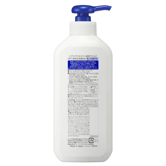 NIVEA Repair Expert Medicated Body Milk, 350ml (Unscented, Dry Skin)