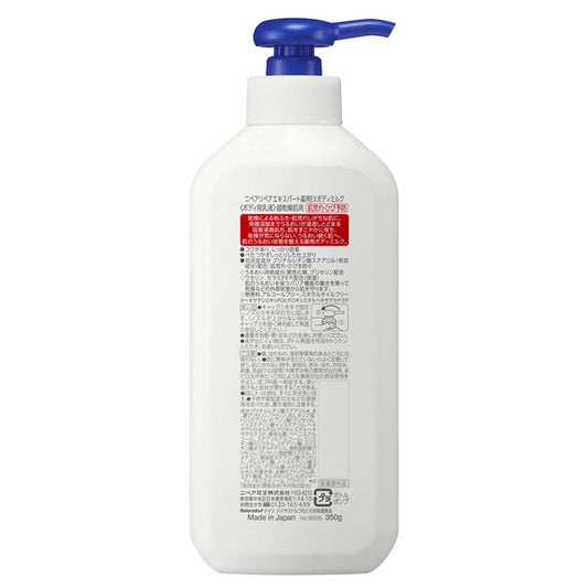 NIVEA Repair Expert Medicated Extra Body Milk, 350g (Unscented, Very Dry Skin)