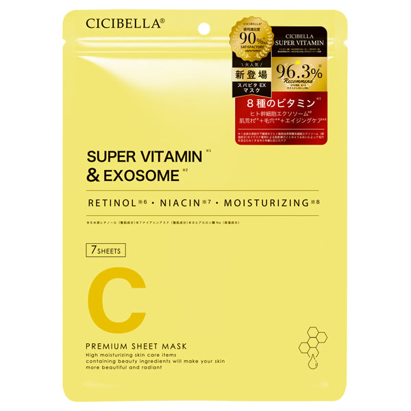 CICIBELLA Super Vitamin EX Mask, 7 sheets