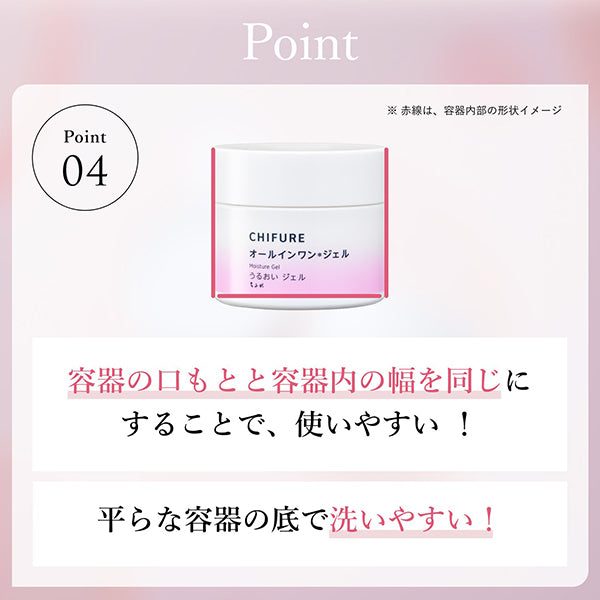 Chifure Moisture Gel N, Refill, 103g (W110×H140×D17), Moisturizing, close-fitting