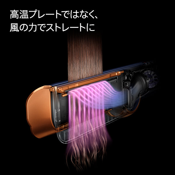 Dyson Airstrait Straightener (Ceramic Pink)