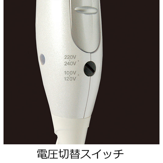 Kashimura Multi-Voltage Hair Dryer