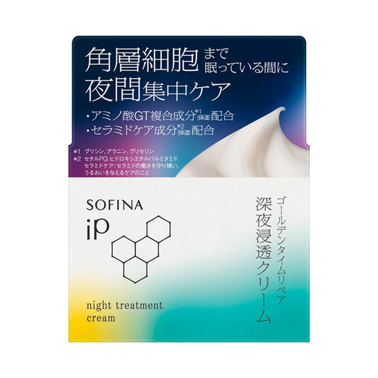 Sofina iP Golden Time Repair Midnight Penetration Cream (Fresh Clear Floral Energy), 55g