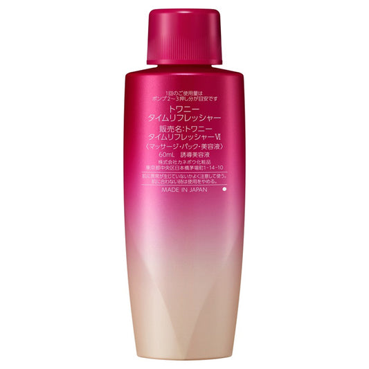 TWANY Time Refresher Refill, 60ml (Rose Bloom)