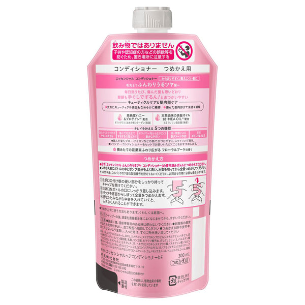 Essential Soft and glossy conditioner, Refill, 300ml, Floral bouquet scent