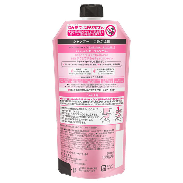 Essential Soft and glossy shampoo, Refill, 300ml, Floral bouquet scent