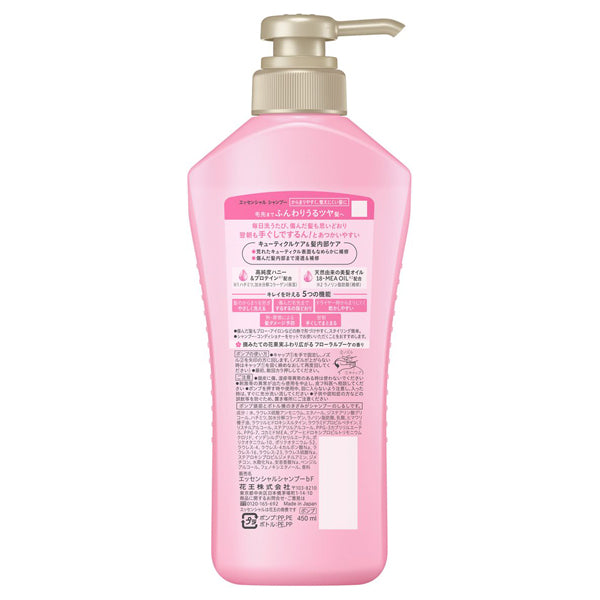 Essential Soft and glossy shampoo, pump, 450ml, floral bouquet scent