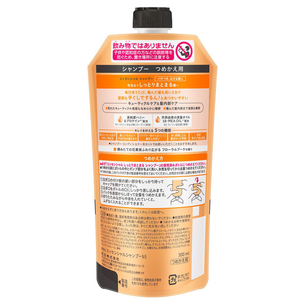 Essential Smooth Moisture Shampoo Refill, 300ml (Floral Bouquet)