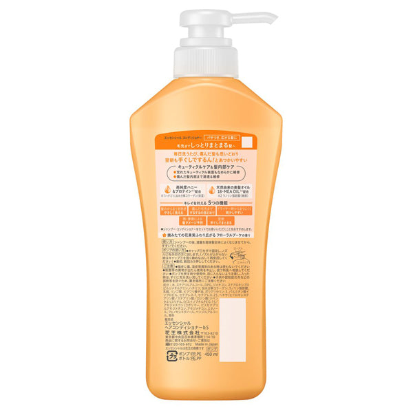 Essential Smooth Moisture Conditioner Pump, 450ml (Floral Bouquet)