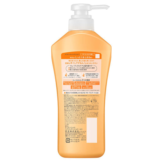Essential Smooth Moisture Conditioner Pump, 450ml (Floral Bouquet)