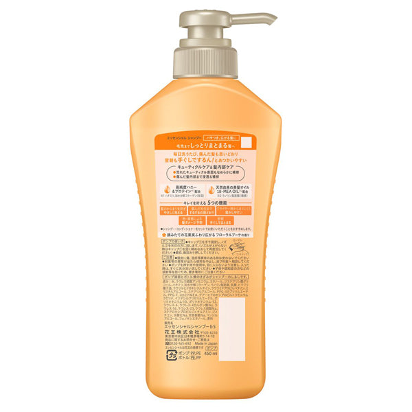 Essential Smooth Moisture Shampoo Pump, 450ml (Floral Bouquet)