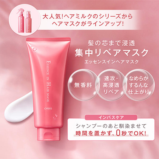 ORBIS Essence-In Hair Mask, 200g