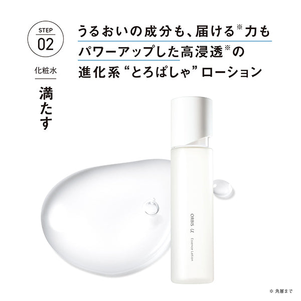 ORBIS U Essence Lotion, 60ml
