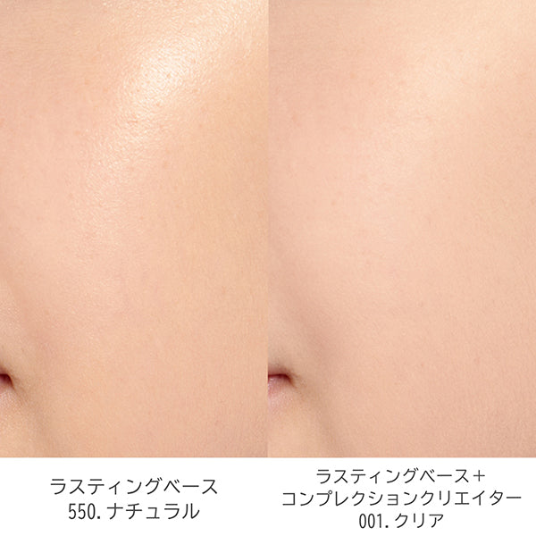 Complexion Creator, 001 Clear, 13g