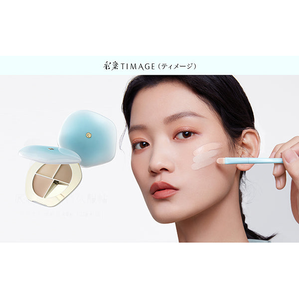 TIMAGE Concealer Palette (01), 5g