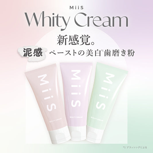 MiiS Whity Cream (Shiny Muscat), 60g