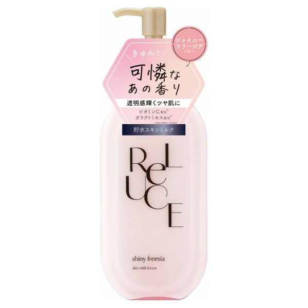 Liluuce Skin Milk Lotion (Shiny Freesia), 300ml