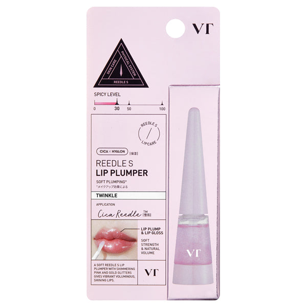 Lidle S Lip Plumper, Twinkle, 4.3g