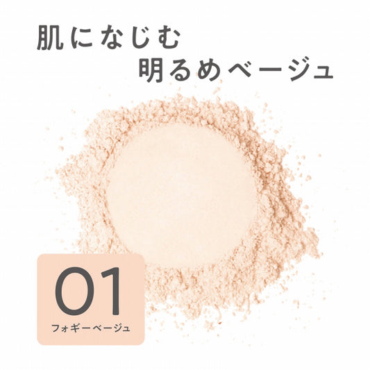 CEZANNE Seamless Cover Powder (01 Foggy Beige)