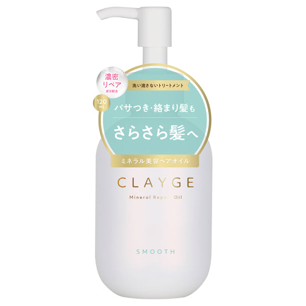 CLAYGE Mineral Repair Oil Smooth, 120ml