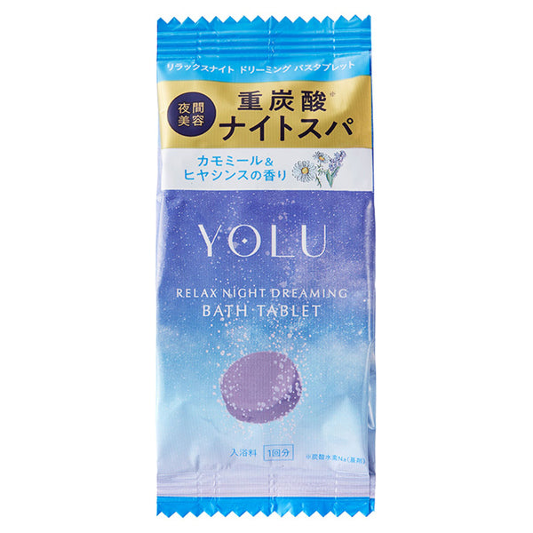 YOLU Relaxing Night Dreaming Bath Tablets, 40g
