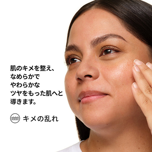 The Ordinary Mandelic Acid 10% + HA, 30ml