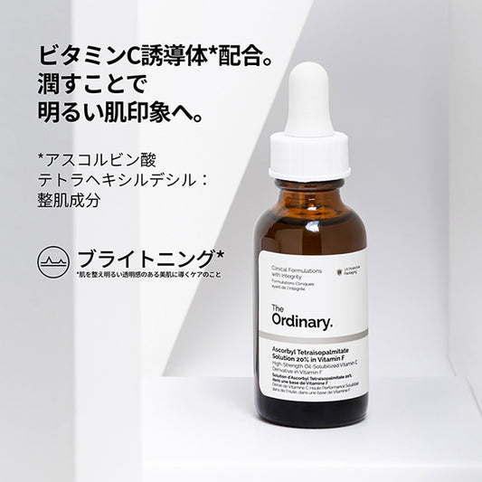 The Ordinary Ascorbyl Tetraisopalmitate Solution 20% in Vitamin F, 30ml