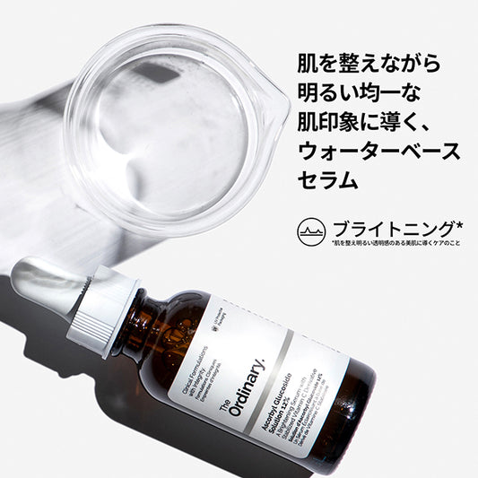 The Ordinary Ascorbyl Glucoside Solution 12%, 30ml