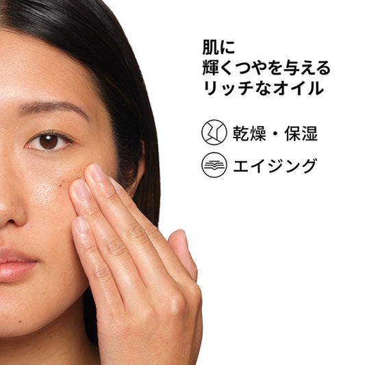 The Ordinary 100% Cold-Pressed Virgin Marula Oil, 30ml