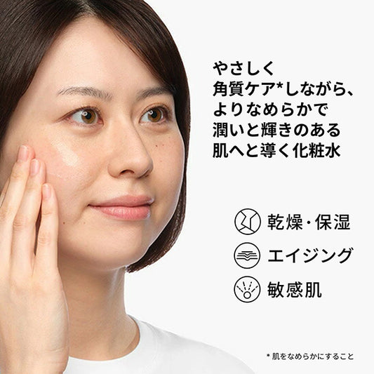 The Ordinary Saccharomyces Ferment 30% Milky Toner, 100ml