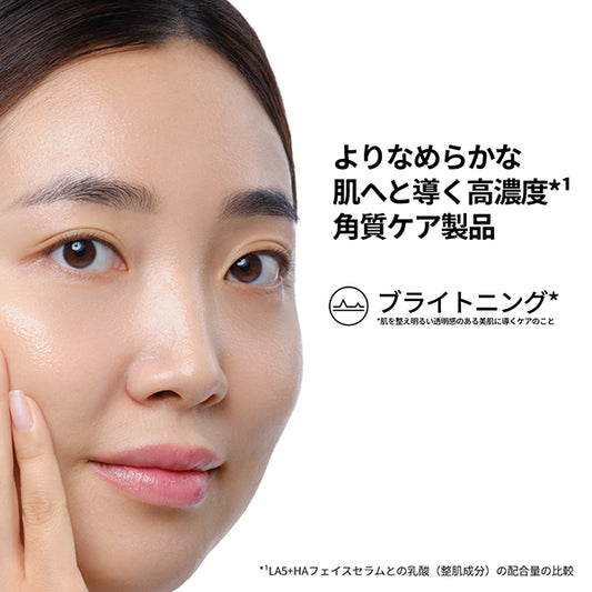The Ordinary Lactic Acid 10% + HA, 30ml