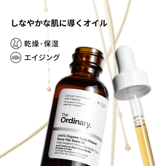 The Ordinary 100% Organic Cold-Pressed Rose Hip Seed Oil, 30ml