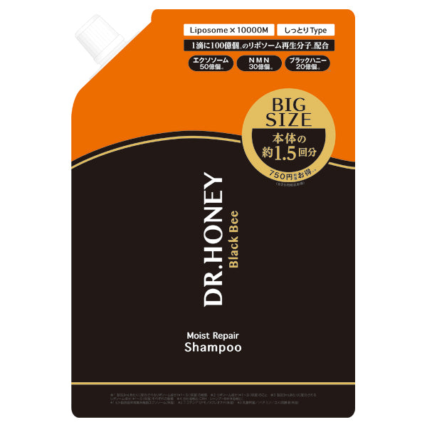 DR.HONEY Black Bee Moist Repair Shampoo Refill, 510ml